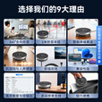 HIKVISION海康威视全向麦克风视频会议USB免驱360°收音5米拾音桌面型拾音器适用10~20㎡会议解决方案 VM1