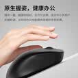 惠普Professor SE人体工学鼠标 无线蓝牙双模式 2.4G无线办公鼠标 家用办公 笔记本鼠标轻音 黑色