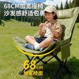 北乐户外露营午休折叠椅躺椅月亮椅子躺椅便携式午睡床钓鱼椅沙滩椅子 【流沙金-四挡调节+脚托】-升级加棉