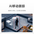TCL监控摄像头无线连接wifi家用监控器360度无死角带夜视全景农村室外户外看护防水高清手机远程