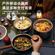 布比克（BUERK）户外锅具套装不锈钢304卡式炉锅具三件全套露营便携套锅野炊带锅