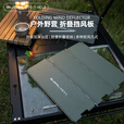 布比克单人轻厨露营炊具套装【爆款飞碟炉+煎盘煮锅套锅+绿色防风板】