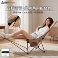 尚烤佳（Suncojia）折叠躺椅 户外折叠椅坐躺两用露营椅子办公室午休椅午睡床 