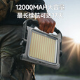 LEM工作照明灯超长续航强光超亮露营灯停电应急探照灯工地施工投光灯
