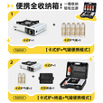 探险者（TAN XIAN ZHE）卡式炉户外炉具收纳箱烤盘烧水壶防风圈挡风板通用配件便携式全套 卡式炉收纳箱
