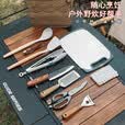 赫北营户外刀具厨具套装便携餐具露营装备用品收纳包野营炊具野炊野餐 升级款厨具包【11件套】