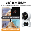 XMSJ家用监控摄像头双镜头360度无死角全景4K超清夜视手机远程AI人形追踪声光警戒 【4G终身免流量版】无需WiFi 15天循环录像·双向通话·日夜全彩·人形检测