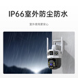 TCL监控摄像头无线连接wifi家用监控器360度无死角带夜视全景农村室外户外看护防水高清手机远程
