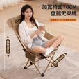尚烤佳（Suncojia）折叠躺椅 户外折叠椅坐躺两用露营椅子办公室午休椅午睡床 