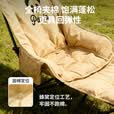 星野家 STARYEKA折叠躺椅户外折叠椅露营加棉高背熊猫月亮椅带脚托午休陪护折叠床