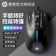 惠普M100有线电竞游戏发光鼠标轻音办公商务RGB灯效台式电脑笔记本通用USB接口磨砂人体工学 奶茶色轻音【6键/4档DPI调节】呼吸灯效