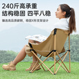 JEEP月亮椅 户外露营椅折叠椅便携式躺椅钓鱼凳沙滩椅野餐桌椅 冬竹青