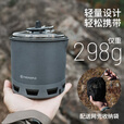 火枫（FIRE-MAPLE）轻山徒步G2套装户外露营炉炊具集热防风蒸煮锅具旅行轻量便携装备