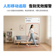 飞利浦（PHILIPS）摄像头家用监控器360度无死角带夜视全景监控无需连wifi终身免流量手机远程可对话室内高清监视器 WiFi版双摄+7天循环录像+终身免费回放