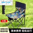 OUOETY户外折叠椅子便携式马扎靠背露营装备户外钓鱼凳子美术写生折叠凳