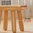 喻品实木凳子家用简约矮凳小板凳圆凳客厅沙发脚踏凳换鞋HK5238胡桃色