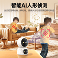 XMSJ家用监控摄像头双镜头360度无死角全景4K超清夜视手机远程AI人形追踪声光警戒 【4G终身免流量版】无需WiFi 15天循环录像·双向通话·日夜全彩·人形检测
