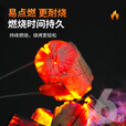 尚烤佳 木炭 菊花碳 烧烤碳 烧烤燃料 取暖炭 煮茶木碳 无烟果木炭 6斤