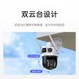 TCL监控摄像头无线连接wifi家用监控器360度无死角带夜视全景农村室外户外看护防水高清手机远程