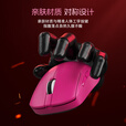 宏碁（acer）无线鼠标 轻音鼠标 2.4G无线鼠标 轻量化 便携办公 适用笔记本台式机一体机 人体工学 OMR321玫红