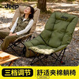 JEEP躺椅 折叠椅便携高背太空棉月亮椅露营午休4档可调节躺椅-冬竹青