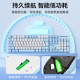 联想（Lenovo）无线键盘鼠标套装轻音办公键盘无线键鼠套装电池款机械手感键盘一体机台式笔记本电脑通用外设键鼠 蓝白色-键鼠套装