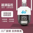 AView摄影机摄像头4G监控阿里云家用监控器360度无死角带夜视全景手机记录仪室外无死角全彩监控 4G终身免流+标准电源+32G卡