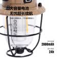 山之客新款松果灯丨户外露营小吊灯便携式帐篷灯营地灯挂灯氛围露营灯 松果帐篷灯【黑色】