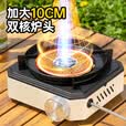 卡式乐户外卡式炉分体式红外线露营炉具卡磁炉防风防爆野营便携