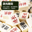 军棋陆战棋儿童益智实木棋盘可折叠大号高档麻将料实心小学生军棋 小号密胺军棋+塑料纸棋盘