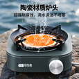 探险者（TAN XIAN ZHE）分体式卡式炉户外便携式新款炉具燃气炉露营炊具煮茶炉红外线炉头 奶油白红外聚能炉+4瓶气罐