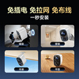 希比希楼道入户门口无线电池充电家用摄像头需连wifi网手机远程监控器360无死角带夜视免不插电源室内外