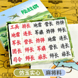 军棋陆战棋儿童益智实木棋盘可折叠大号高档麻将料实心小学生军棋 小号密胺军棋+塑料纸棋盘