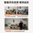 纽曼无线家用智能AI摄像头1200万高清监控器360度无死角带夜视全景语音手机远程对话讲室内外家庭云台