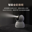 dahua大华室内4G监控摄像头终身免流量 无需网络wifi家庭用 500万高清360度无死角带夜视全景手机远程H5