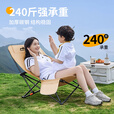 小魔折叠躺椅 户外折叠椅坐躺两用露营椅子办公室午休椅午睡床 流沙金