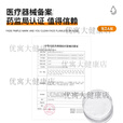 BZAN小橙膏淡痘印【JD物流】祛痘凝胶重组三型胶原蛋白凝胶祛痘印凝胶 1支【体验装】