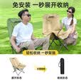 JEEP躺椅 折叠椅便携高背太空棉月亮椅露营午休4档可调节躺椅-冬竹青