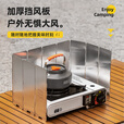 探险者（TAN XIAN ZHE）卡式炉户外炉具收纳箱烤盘烧水壶防风圈挡风板通用配件便携式全套 卡式炉收纳箱