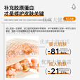 BZAN小橙膏淡痘印【JD物流】祛痘凝胶重组三型胶原蛋白凝胶祛痘印凝胶 1支【体验装】