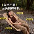 JEEP躺椅 折叠椅便携高背太空棉月亮椅露营午休4档可调节躺椅-冬竹青