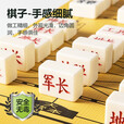 军棋陆战棋儿童益智实木棋盘可折叠大号高档麻将料实心小学生军棋 小号密胺军棋+塑料纸棋盘