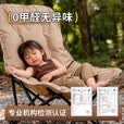 JEEP躺椅 折叠椅便携高背椅太空棉月亮椅露营午休4档可调节躺椅-卡其
