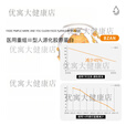 BZAN小橙膏淡痘印【JD物流】祛痘凝胶重组三型胶原蛋白凝胶祛痘印凝胶 1支【体验装】