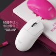宏碁（acer）无线鼠标 轻音鼠标 2.4G无线鼠标 轻量化 便携办公 适用笔记本台式机一体机 人体工学 OMR321玫红