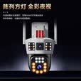 好趣室外监控摄像头三画面同屏1000万超清无线wifi网络极清360度无死角全景全彩夜视人脸追踪