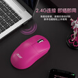 宏碁（acer）无线鼠标 轻音鼠标 2.4G无线鼠标 轻量化 便携办公 适用笔记本台式机一体机 人体工学 OMR321玫红