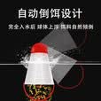速约羽毛球打窝器带线溪流钓湖钓传统钓野钓远投定点精准投饵打食器 大号口直径7*高10cm