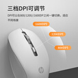 惠普（HP）S1000 Plus 无线办公鼠标 笔记本台式电脑办公通用家用持久续航 极简白 加赠品鼠标垫