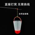 速约羽毛球打窝器带线溪流钓湖钓传统钓野钓远投定点精准投饵打食器 大号口直径7*高10cm
